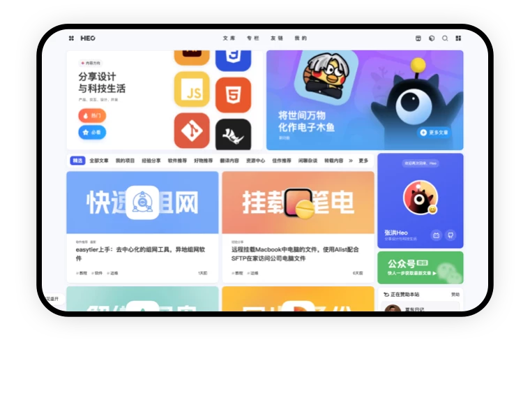 HeoBlog