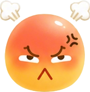 生气